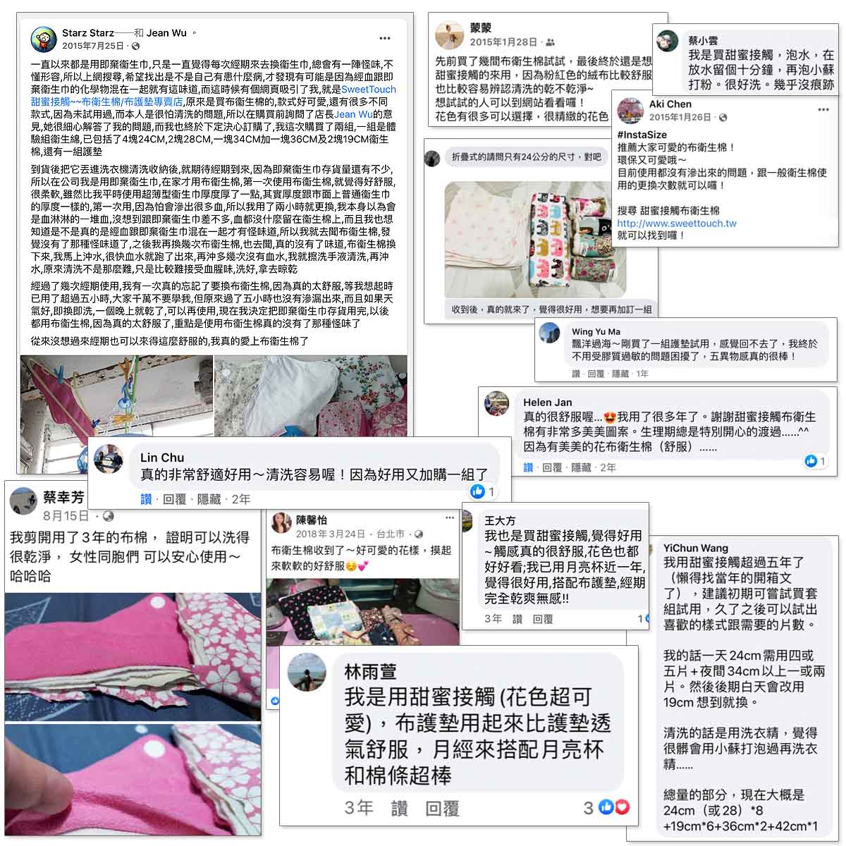 網友口碑好評推薦